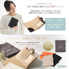 画像をギャラリービューアに読み込む, 母子手帳ケース 人気 本革