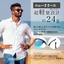 Load image into Gallery viewer, サングラス メンズ 偏光サングラス
