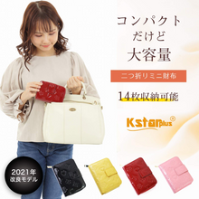 Load image into Gallery viewer, Kstarplus 二つ折り 財布 レディース 大容量

